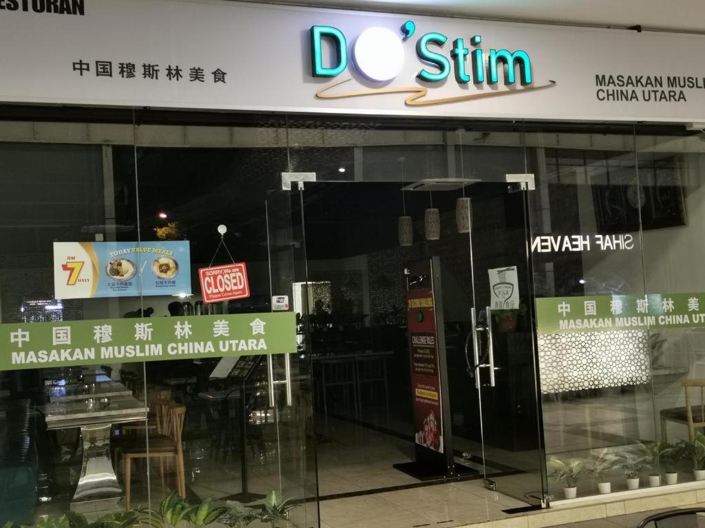 Pangsapuri Vista Alam S *